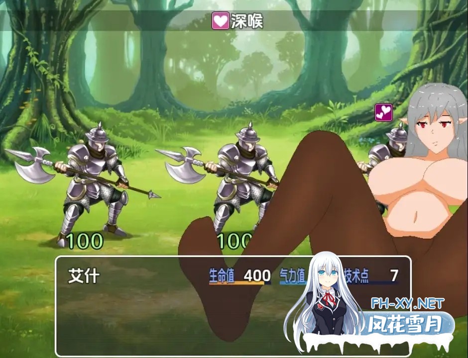 [RPG/AI汉化/巨乳/口交/2D]精灵的复仇/Revenge of the Elf[PC+安卓/1.10G]-2.jpg