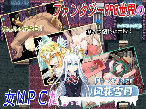 [RPG/NPC姦/中出/汉化][RJ309184/二次元御殿社团]THE NPC奸 ~死肥宅也要(以下略)~/THE NPC姦 ～ニートだった俺も (以下略)～[PC+安卓/620M]-4.jpg