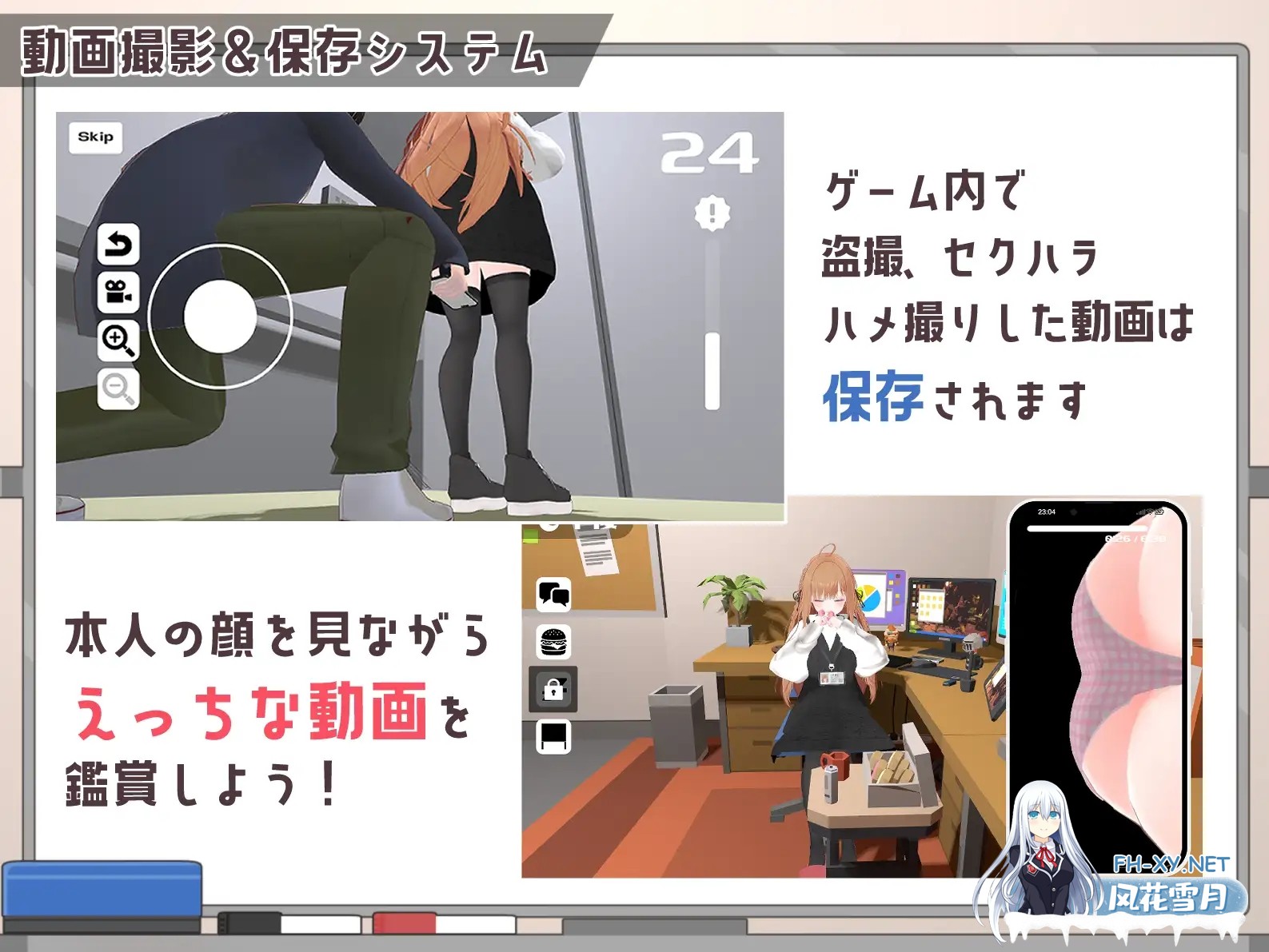 [SLG/生肉/触摸/3D/露出][RJ01473016/あすなろ工業社团]オフィス盗撮 〜気になる新人のあの子〜[PC/478M]-3.jpg