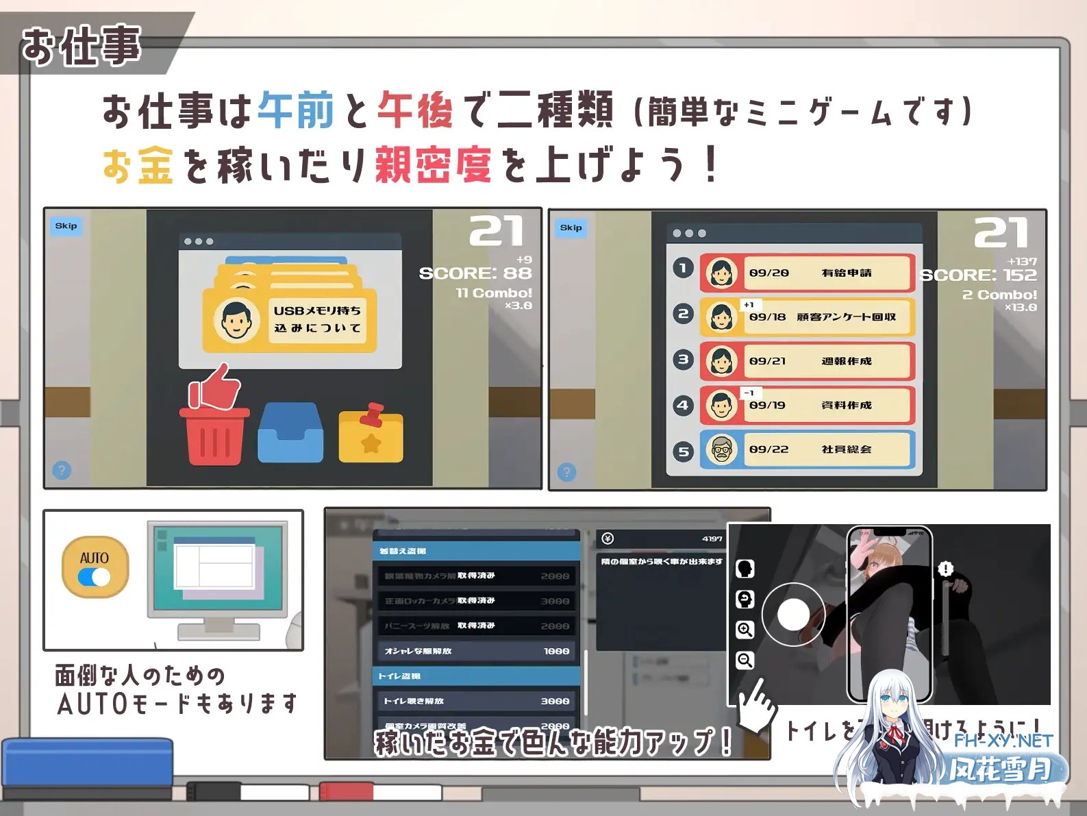 [SLG/生肉/触摸/3D/露出][RJ01473016/あすなろ工業社团]オフィス盗撮 〜気になる新人のあの子〜[PC/478M]-9.jpg