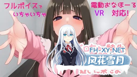 [SLG/DL官中/病娇/中出][RJ368150/あーぷXR社团]接吻特化 我的女友到家里来玩/ベロちゅー特化　ボクの彼女が遊びに来たよ[Ver2.0][PC/370M]-10.jpg