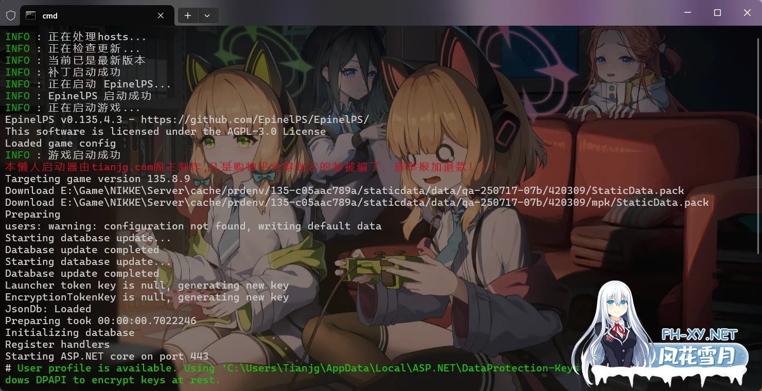 [单机破解/全内容]胜利女神:妮姬NIKKE 天机阁10月单机一键端 [10月更新版/全角色/全皮肤/一键端/全剧情/付指令代码] [30G/更新]-5.jpg