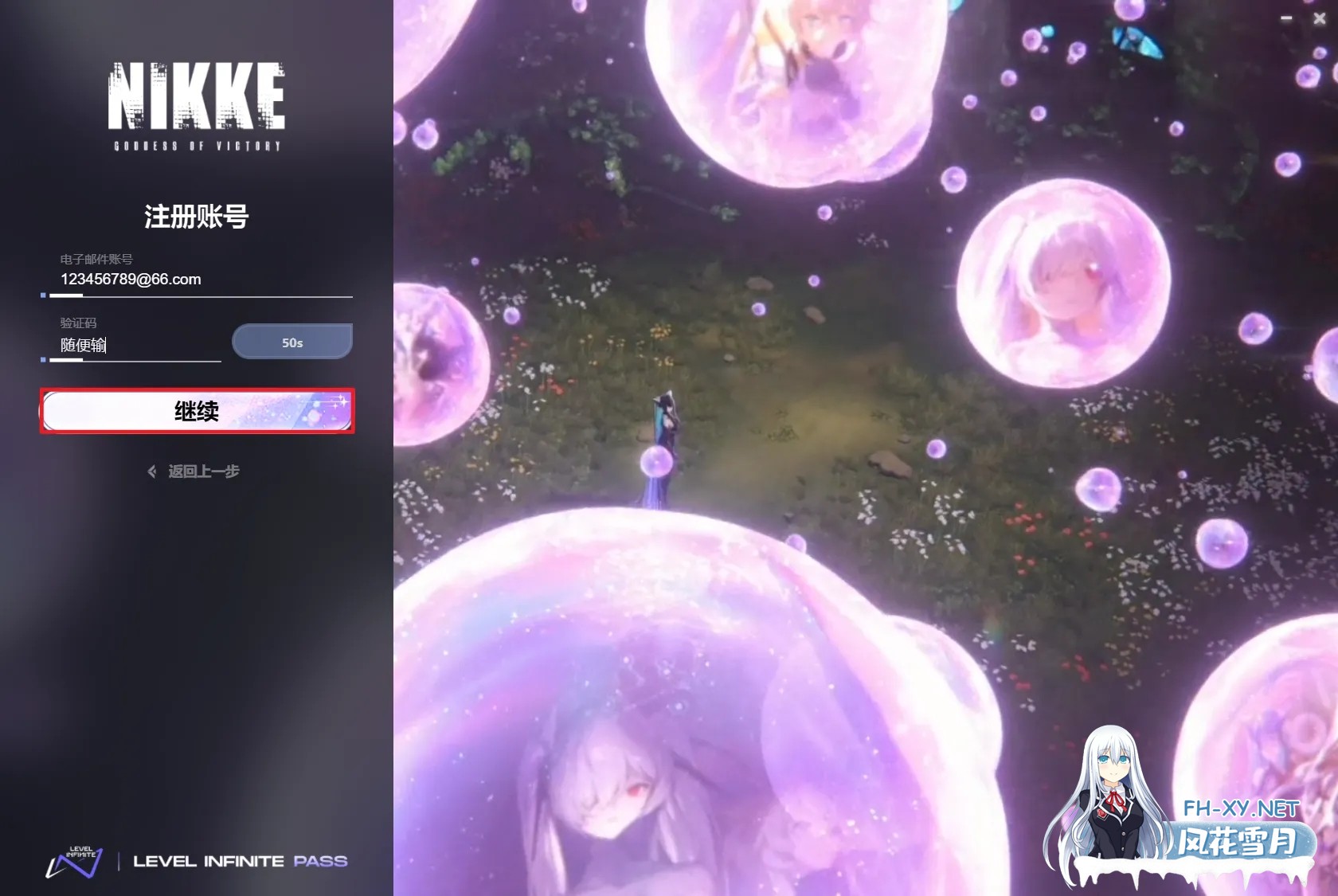 [单机破解/全内容]胜利女神:妮姬NIKKE 天机阁10月单机一键端 [10月更新版/全角色/全皮肤/一键端/全剧情/付指令代码] [30G/更新]-10.jpg