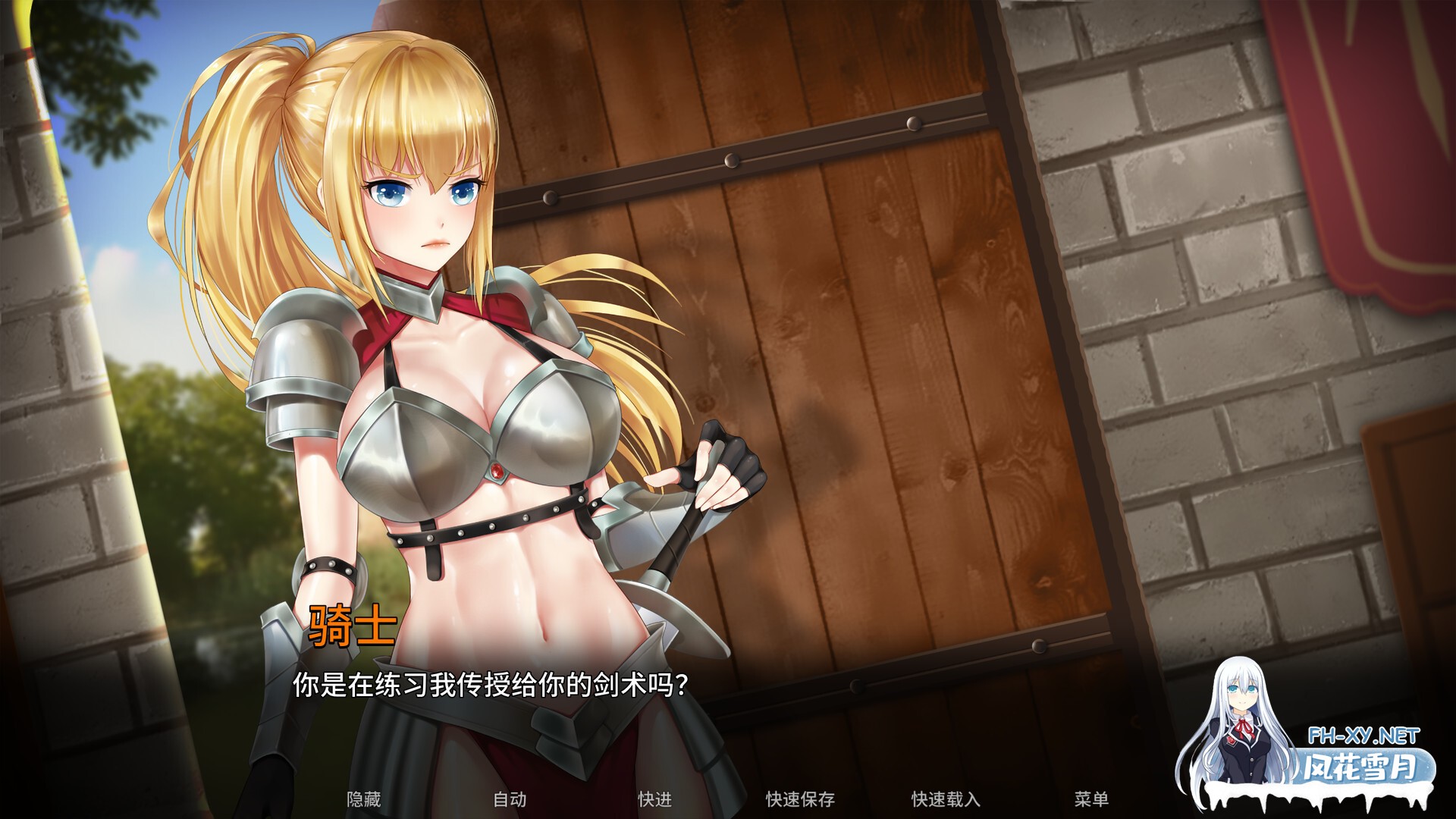[SLG/精翻汉化/步兵/2D/巨乳]情欲六人行！Steamy Sextet[+全CG][PC+安卓/650M]-8.jpg
