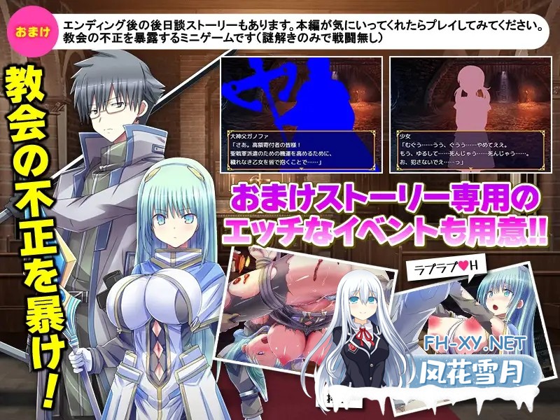 [RPG/机翻/修女/后宫/强X/异种X][RJ01464943/REP!社团]赎罪之夜～蜗居地下城的圣女～/贖罪の夜 ～ダンジョン引きこもり聖女～[+特典][PC/1.0G]-7.jpg