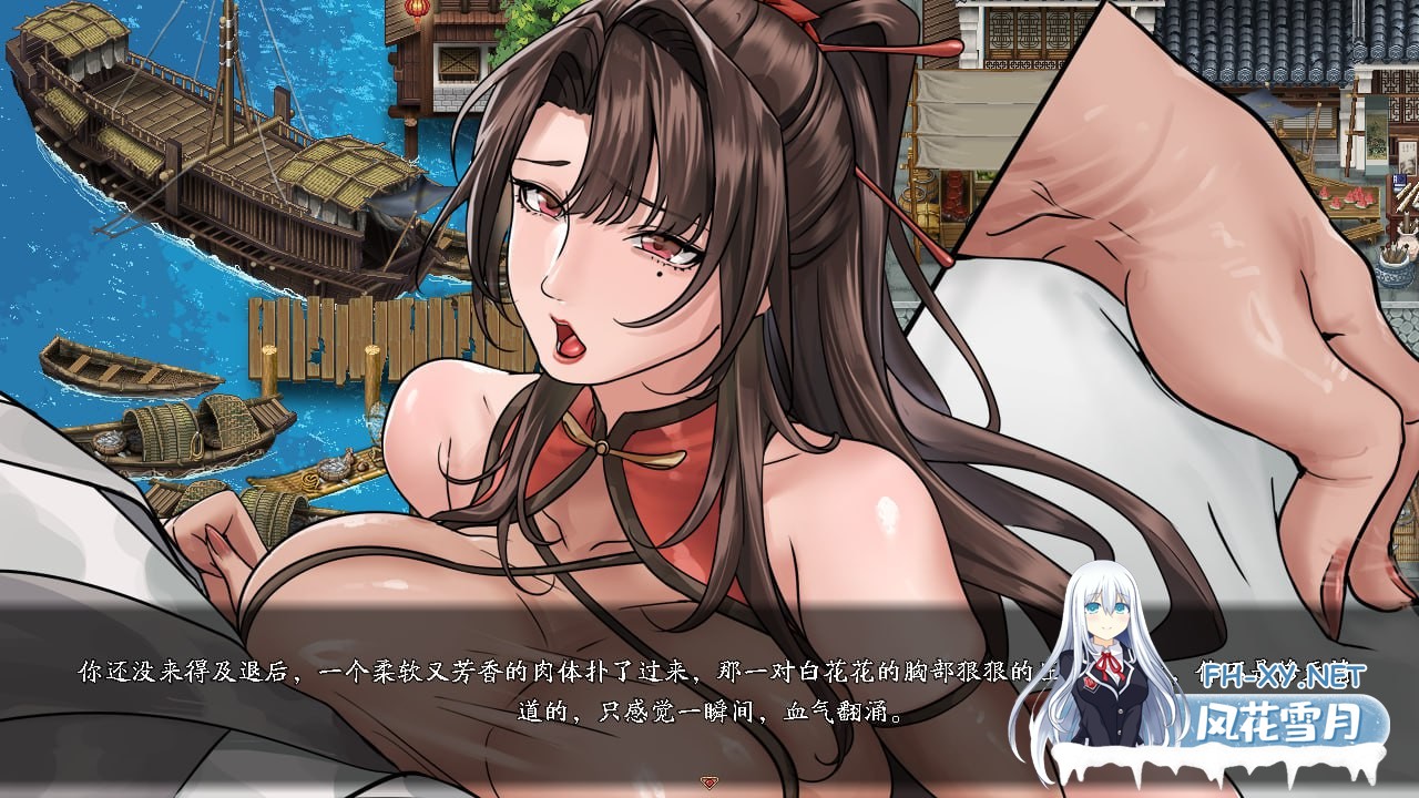 [RPG/PC]谪仙索欢录 官方中文版[500M]-4.jpg