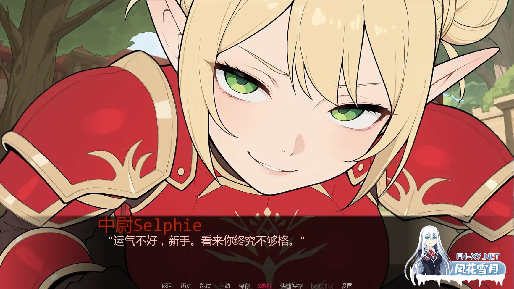 [SLG/AI汉化/扶他/更新/熟女/中出]幻想扶他/Fantasy Futanari [Update 1.1][PC+安卓/0.53G]-7.jpg