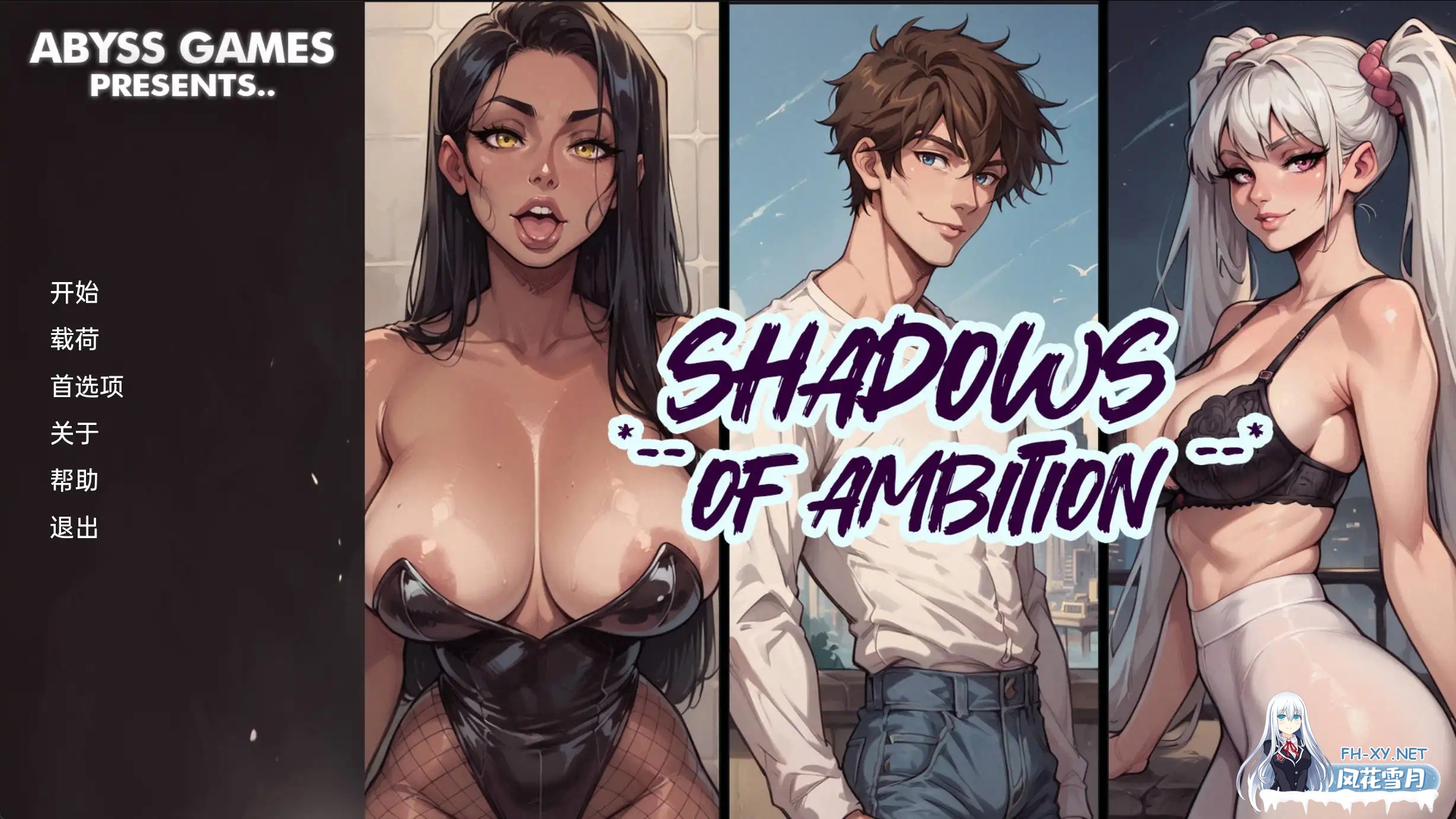 [SLG/汉化/3D/动态/口交/更新]野心的阴影/Shadows of Ambition[Ch6.1][PC+安卓/3.9G]-6.jpg