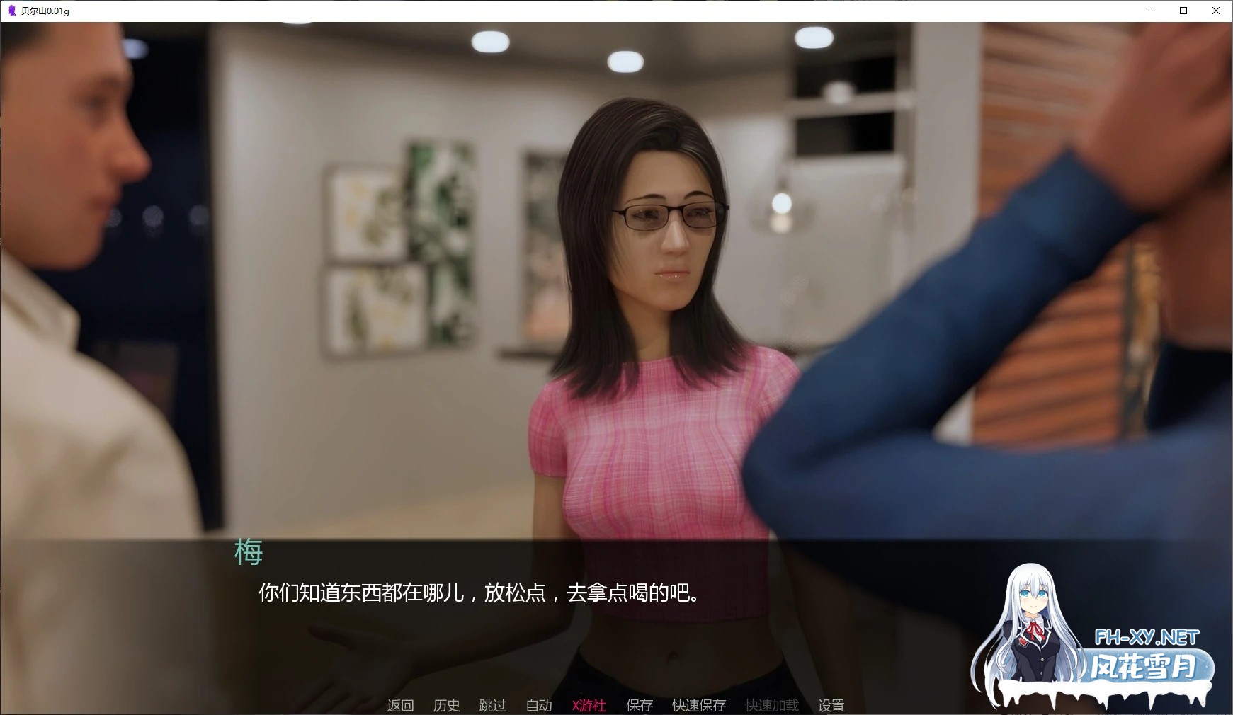 [SLG/AI汉化/3D/巨乳/口交/更新]贝尔山/Bell Mountain [Ver0.01g] [PC+安卓/0.8G]-6.jpg