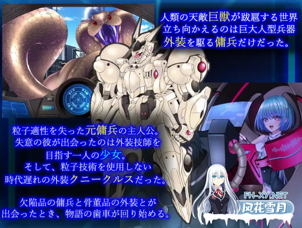 [RPG/STEAM官中/巨乳/触手][RJ01124261/だぶるす*こあ社团]乐园的克努克露斯/乐园的克尼库斯/The Cuniculus of Paradise/楽園のクニークルス [Ver1.00][PC/1.7G]-2.png