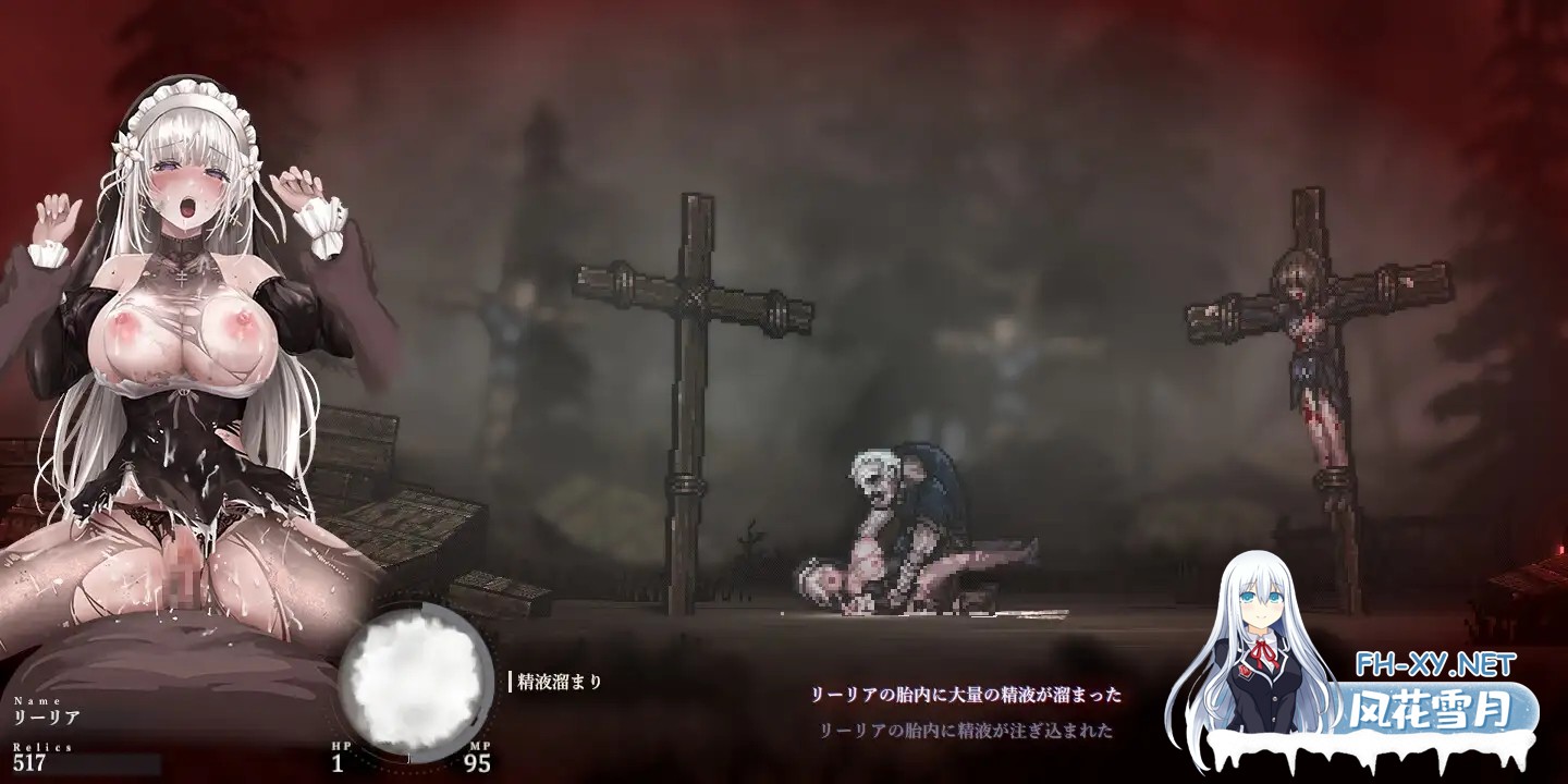 [神作ACT/DL官中/巨乳/更新/吞丸/修女][RJ01169914/ウー社团]哥特少女勇闯恶魔城2/シニシスタ2/SiNiSistar2 [Ver1.1.1+存档+去码补丁+MOD合集+修改器][PC/2.2G]-9.jpg