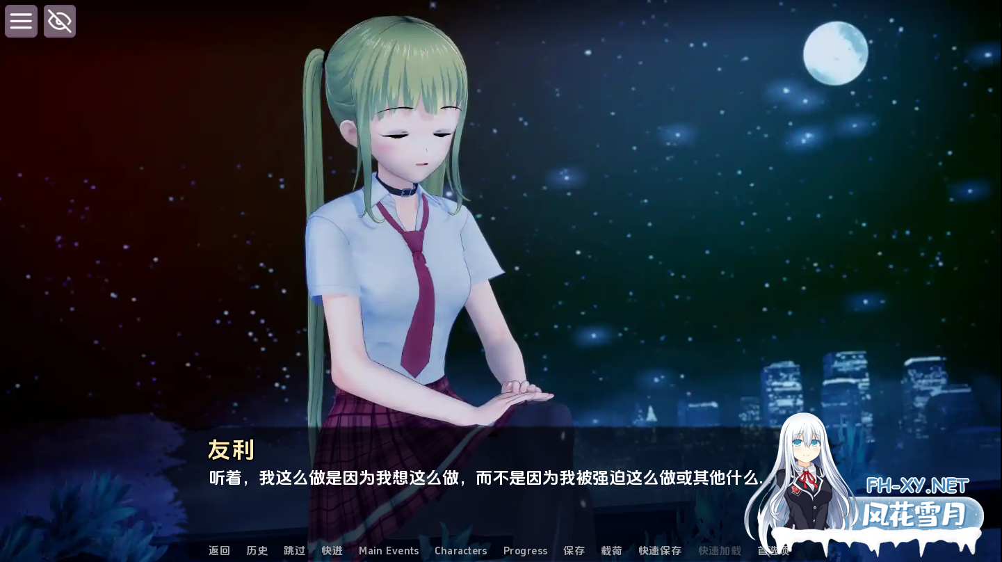 [SLG/AI汉化/后宫/更新]迷失在你心中/lost in You[Ver0.14.1][PC+安卓/5.9G]-5.png