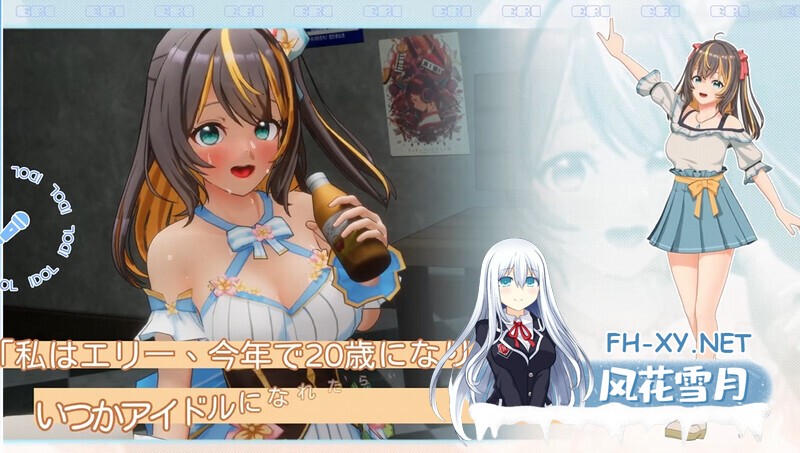 [SLG/3D/DL官中/触摸/NTR/中出/女同/多p/更新][RJ01400992/Mango Party社团]NTR偶像-梦想的约束/NTRアイドル - 夢の約束[Ver2.04][PC/3.19G]-5.jpg