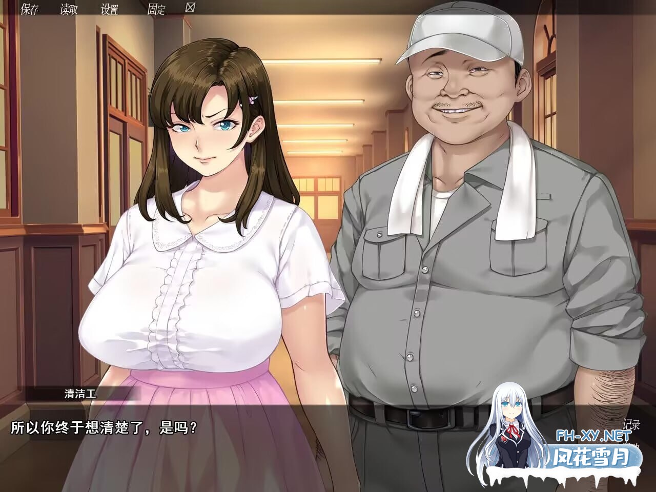 [ADV] STEAM官方中文  众人觊觎的女友  v1.0[1.3G]-2.jpg