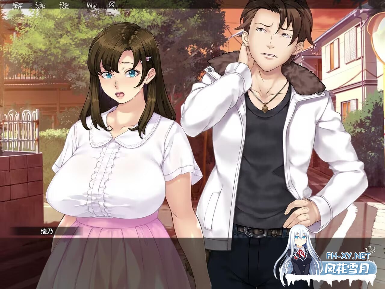 [ADV] STEAM官方中文  众人觊觎的女友  v1.0[1.3G]-4.jpg