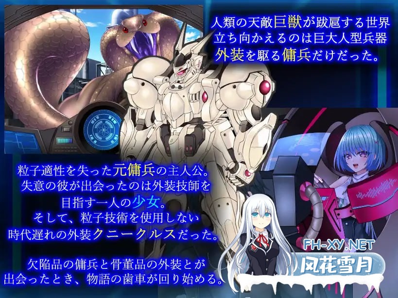 [RPG] STEAM官方中文  乐园的克尼库斯  楽園のクニークルス[600M]-2.jpg