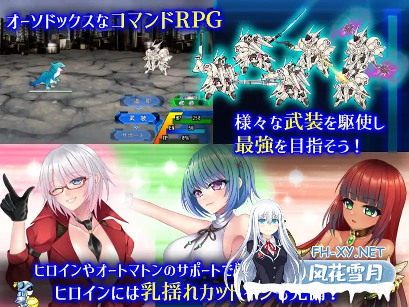 [RPG] STEAM官方中文  乐园的克尼库斯  楽園のクニークルス[600M]-3.jpg