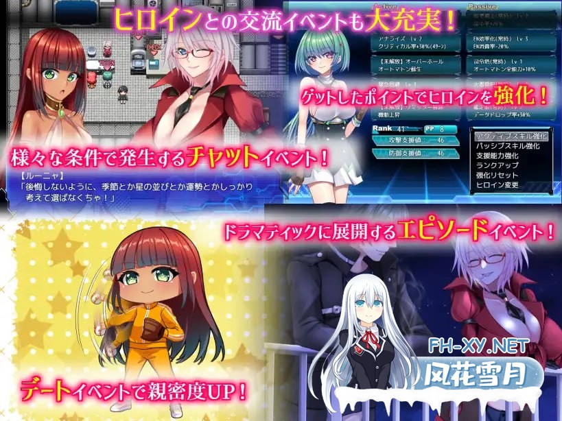 [RPG] STEAM官方中文  乐园的克尼库斯  楽園のクニークルス[600M]-4.jpg