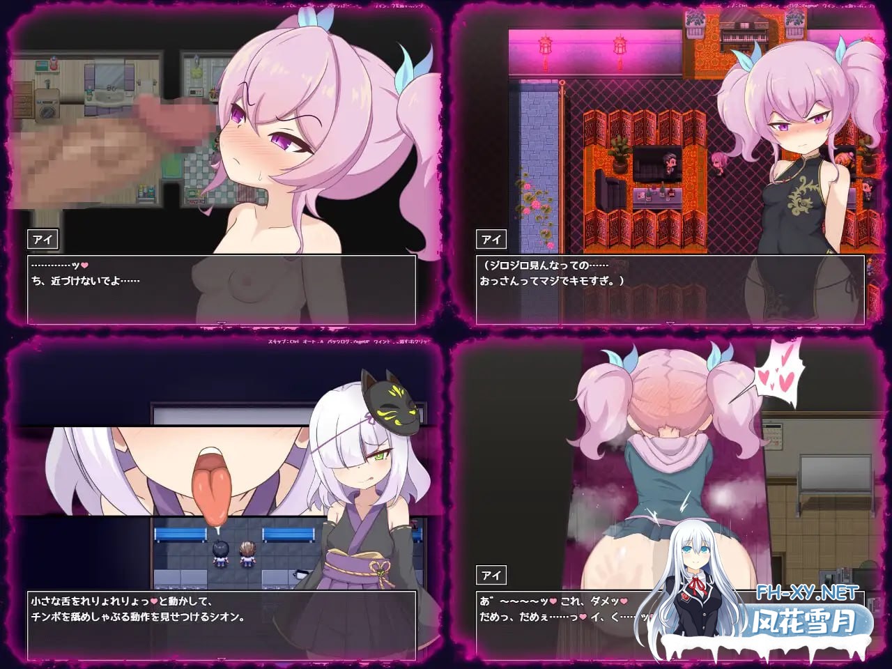 [RPG] STEAM官方中文  爱衣与恶魔与欲望诅咒  アイと悪魔と淫欲の呪い[1G]-3.jpg