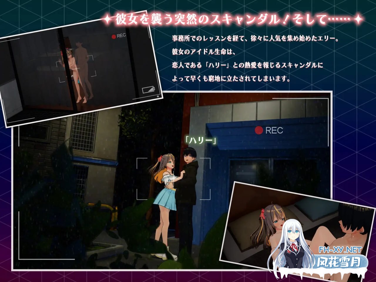 [3D-SLG] DL官方中文[简+繁]+更新  NTR偶像 - 梦的承诺  v2.04  NTRアイドル - 夢の約束  v2.04[2.9G]-2.jpg