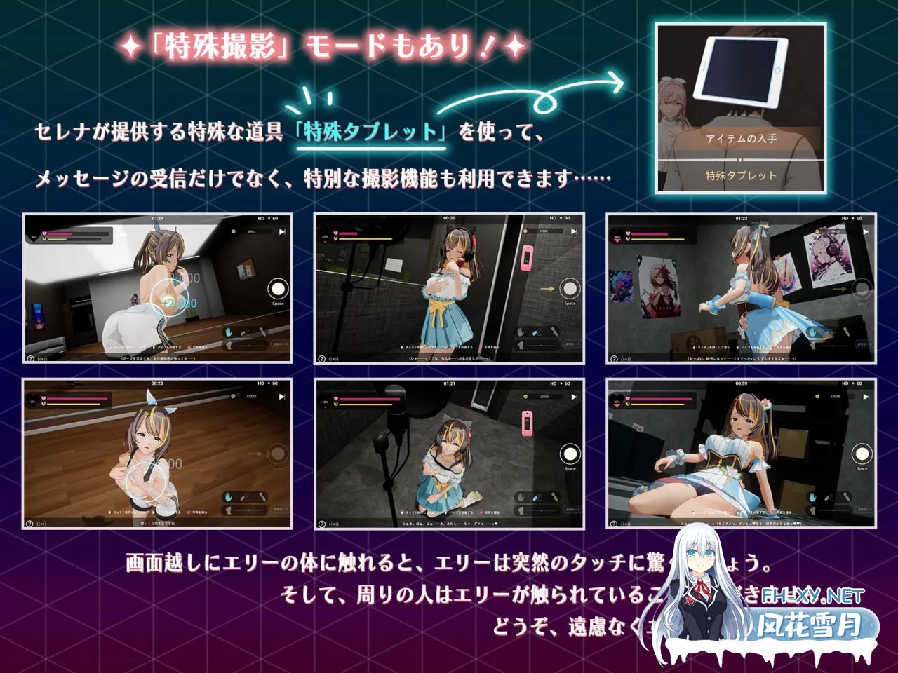 [3D-SLG] DL官方中文[简+繁]+更新  NTR偶像 - 梦的承诺  v2.04  NTRアイドル - 夢の約束  v2.04[2.9G]-5.jpg