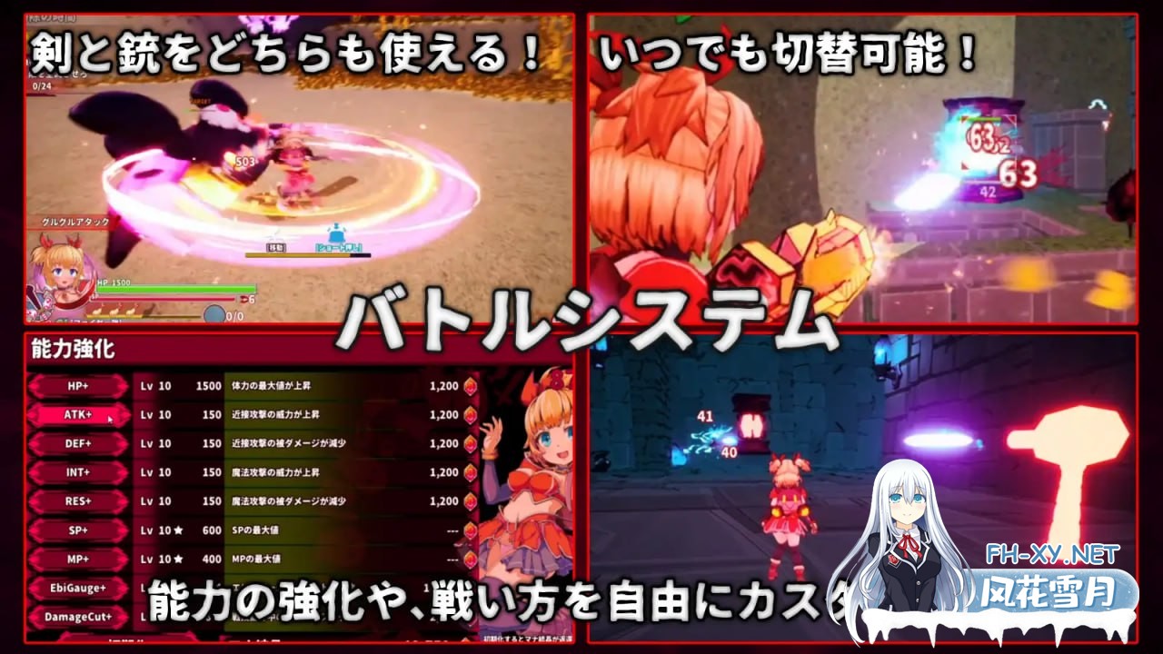 [3D/PC]无垢的袭击   #イノセントアサルト v1.0.1 官方中文版[2G]-1.jpg