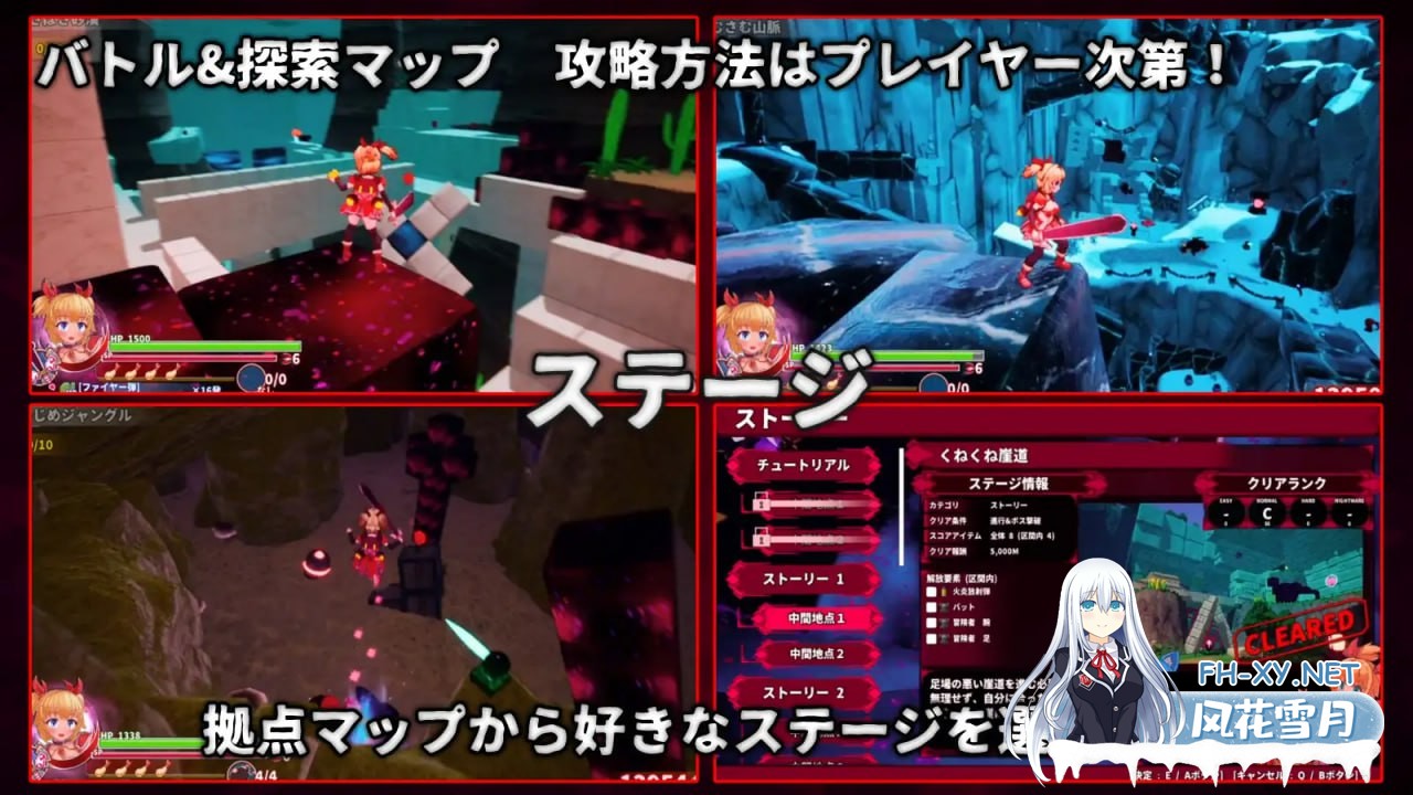 [3D/PC]无垢的袭击   #イノセントアサルト v1.0.1 官方中文版[2G]-2.jpg