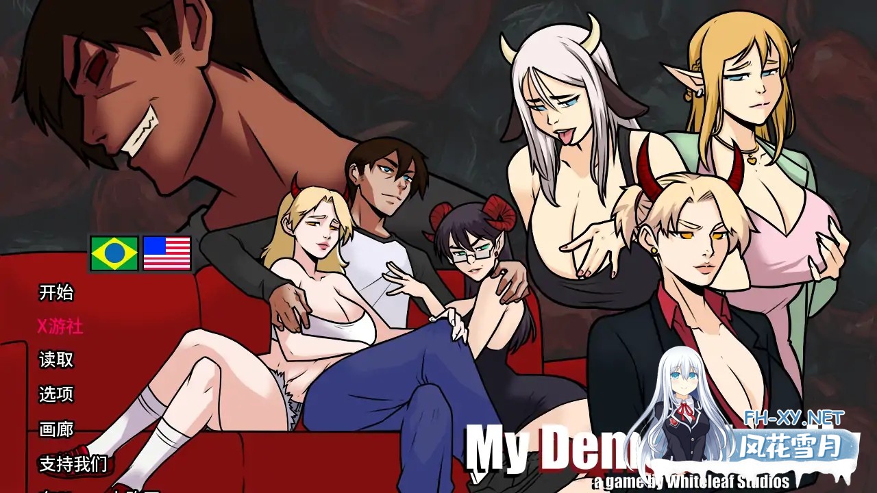 [SLG/AI汉化/2D/动态/巨乳]我的恶魔家族/My Demon Family[Verr0.03][PC+安卓/1.57G]-8.jpg