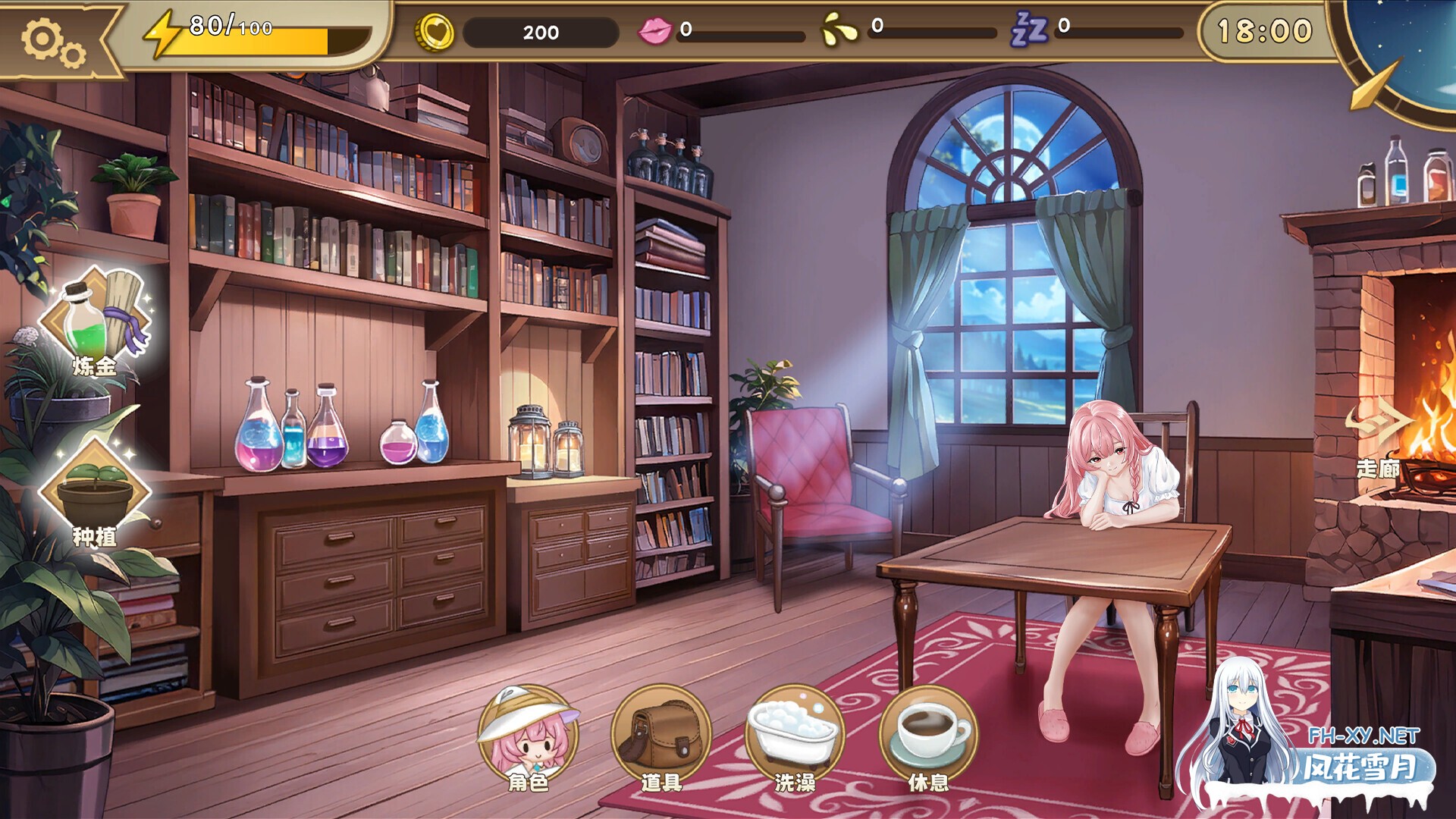 [SLG/口交/巨乳/睡奸/官中/步兵]炼金术士的秘药/The Alchemist’s Elixir[体验版][PC/620M]-10.jpg