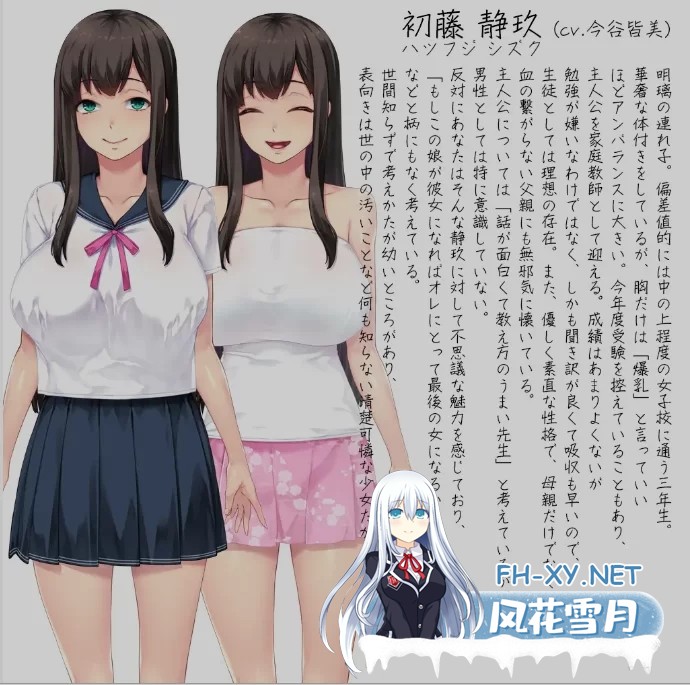 [PC/ADV/AI汉化/拔作] 巨RU家庭教师寝取报告~好色巨奶母娘丼 [1.1G]-10.jpg