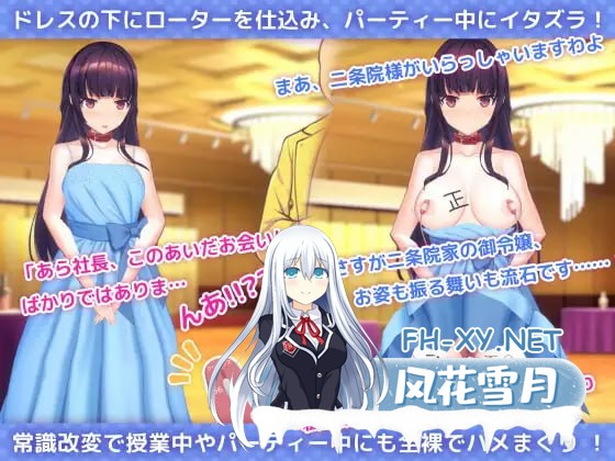 [SLG/PC]用洗脑APP调教清纯大小姐的模拟游戏   #洗脳アプリで清楚なお嬢様をドスケベ調教するシミュレーション v1.05 官方中文版[400M]-3.jpg