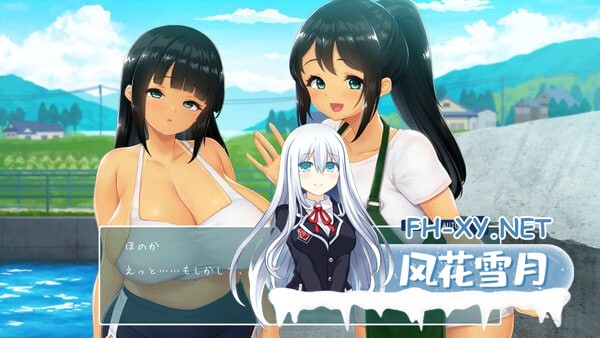 [SLG/PC]#SUMMER -夏日的14天- #SUMMER -14 Days Vacation-   #SUMMER -夏の14日- Demo 官方中文版[700M]-2.jpg