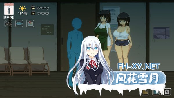 [SLG/PC]#SUMMER -夏日的14天- #SUMMER -14 Days Vacation-   #SUMMER -夏の14日- Demo 官方中文版[700M]-4.jpg