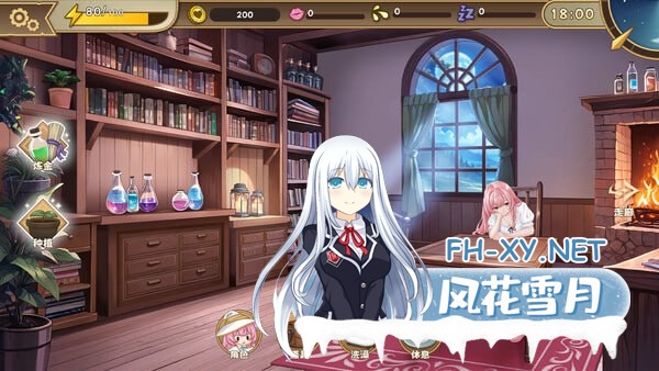 [SLG/PC]炼金术士的秘药 #The Alchemist's Elixir   #錬金術師の秘薬 Demo 官方中文版[400M]-2.jpg