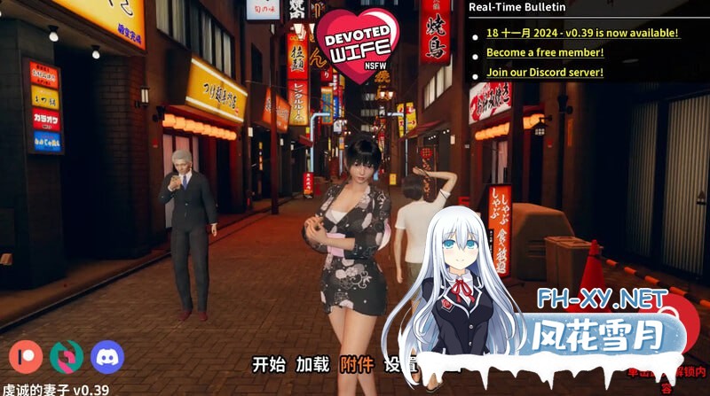 [SLG/APK/PC]忠诚的妻子   #Devoted Wife v0.49 官方中文版[5G]-1.jpg