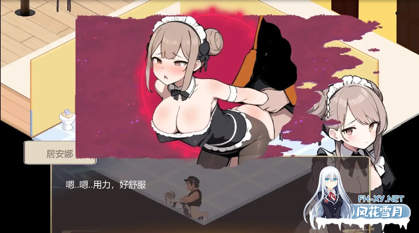 [互动SLG/官中/NTR/PC]黑山恋爱咖啡厅 Ver3.6.3 官方中文版[1.80G/CV]-17.jpg