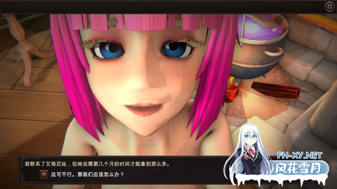 [SLG/官中/动态/PC]我的女巫想要灵药!My Witch Wants Elixirs! Ver1.5 官方中文版[3G]-19.png