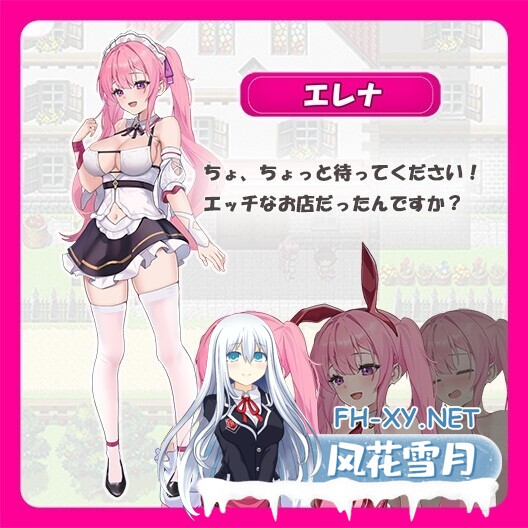 [日系RPG/汉化/中出/PC]艾蕾娜的侍奉!!エレナのご奉仕テンプテーション Ver1.1.0 Mtool汉化版+存档[1.61G]-6.jpg