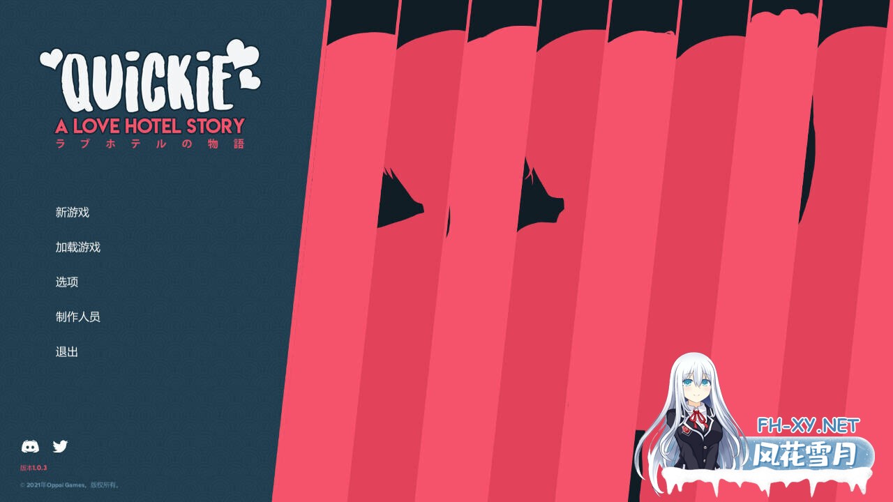 [后宫SLG/官中/动态/PC] 快捷酒店的故事 Quickie A Love Hotel Story Ver1.03 官方中文版[6.13G]-10.jpg