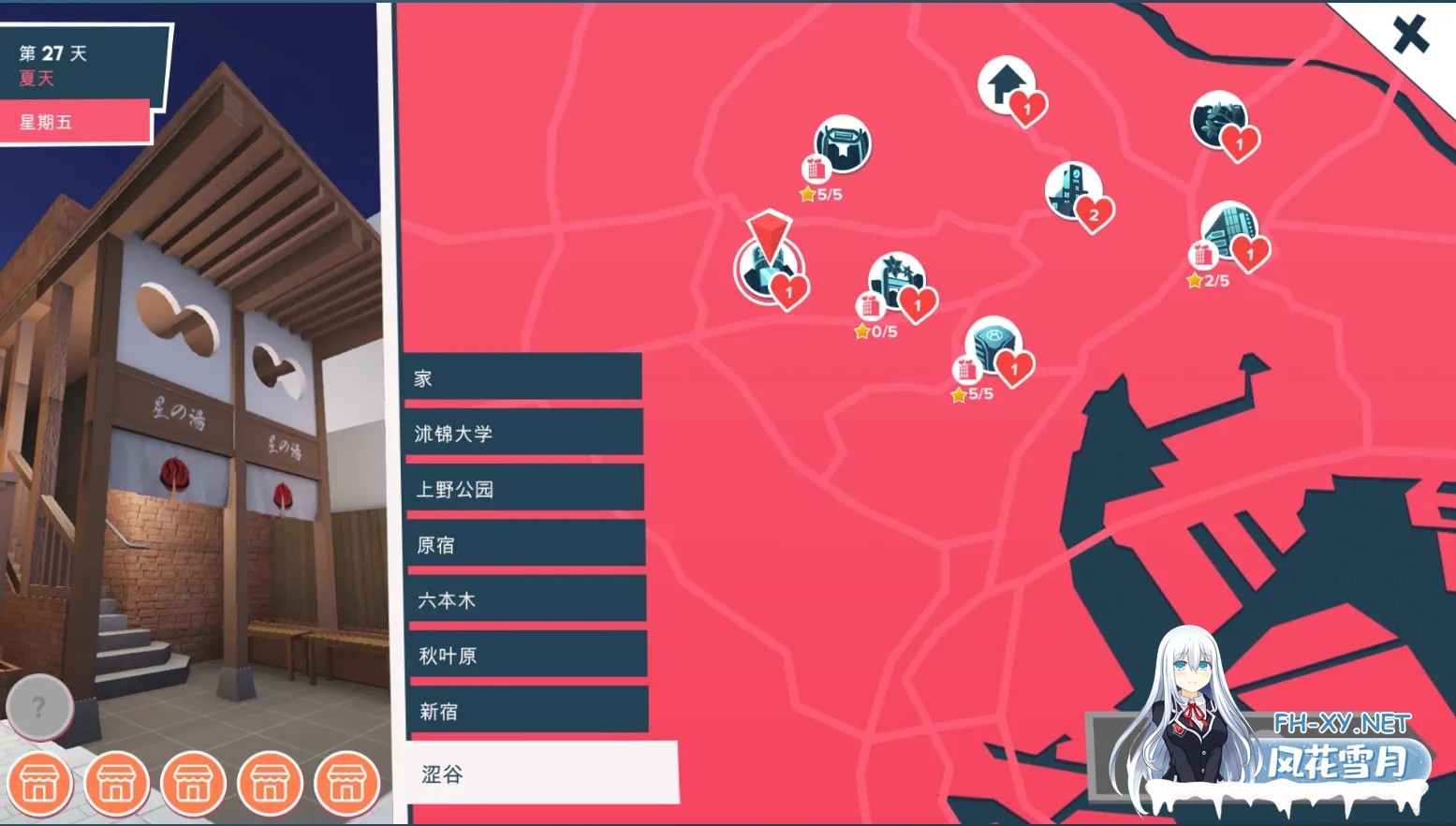 [后宫SLG/官中/动态/PC] 快捷酒店的故事 Quickie A Love Hotel Story Ver1.03 官方中文版[6.13G]-7.jpg