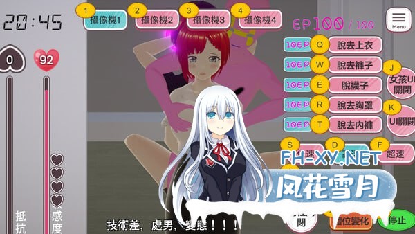 [3D/PC]自由行动侠-在办公室任意侵犯女同事吧 #Freestyle Man in Office   #やりたい放題マン in オフィス 官方中文步兵版[400M]-5.jpg