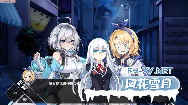 [SLG/PC]露娜   #LUNA    v1.2.066 官方中文步兵版[4G]-4.jpg