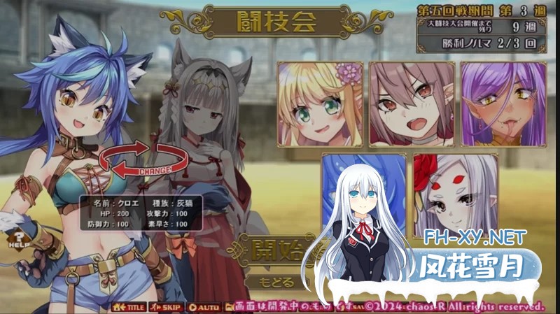 [PC/日式SLG/AI汉化] 新繁殖者! 〜 猎捕性感兽娘进行调教! [2G]-8.jpg