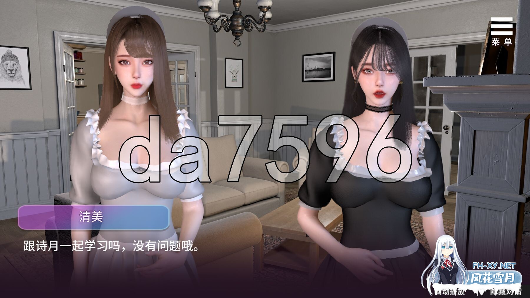 [亚洲风SLG/新作] 姊妹的侍奉 Maid Sisters' Service Demo v1.0929 官方中文步兵版  [3.0G]-7.jpg