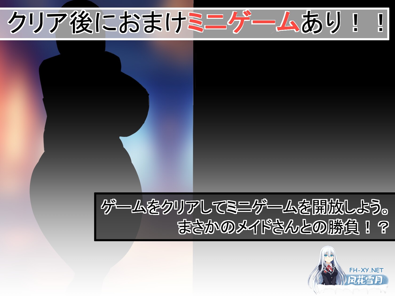 [RPG/汉化]阿尔尚的旅程/アルシェンの旅路 v25.10.05 官方中文版[PC/1.3G]-7.jpg