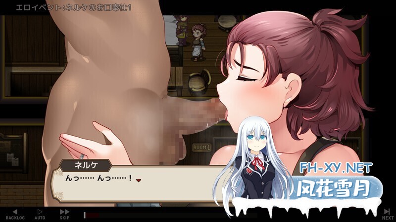 [日系RPG/官中/PC]住宿打工 旅馆想要钱 宿かせぎ Ver0.82t 官方中文体验版[131M]-9.jpg