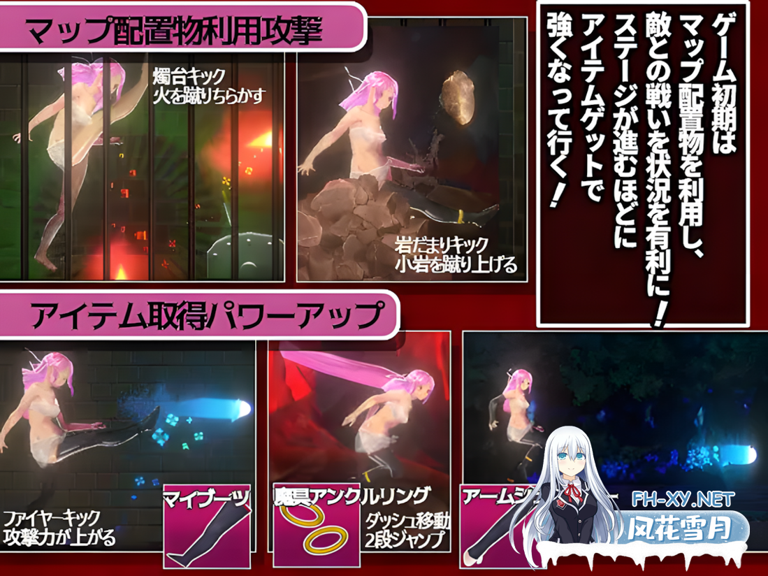 [日系ACT/官中/全动态/异种奸/战斗H/PC]血月:逃离迷宫魔城 ブラッドムーン 脱出迷宮魔城 官方中文版[434M]-9.png