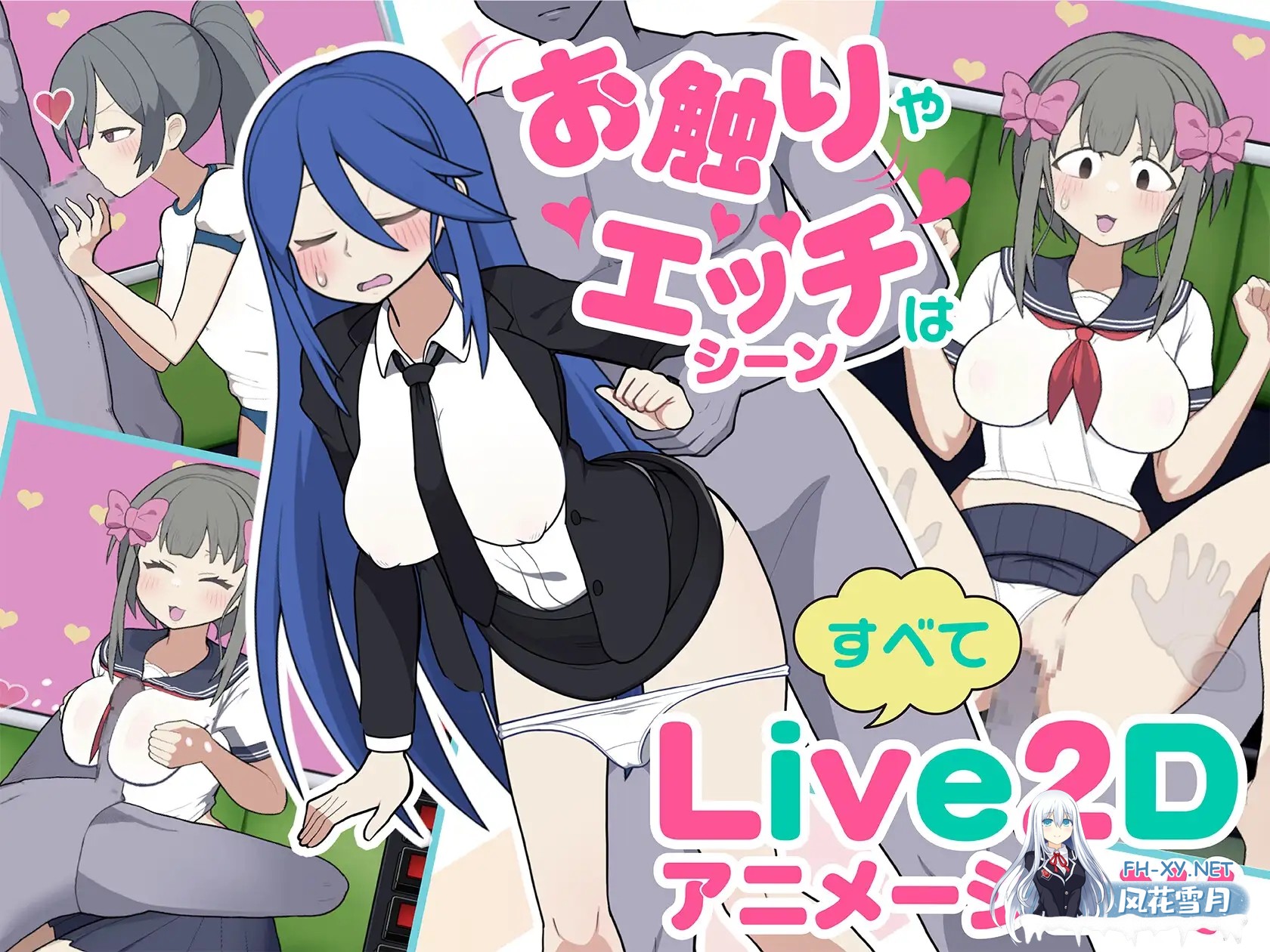 [互动SLG/官中/动态/PC]路人娘电车 モブ娘電車 Ver1.45 官方中文版[1.53G]-7.jpg