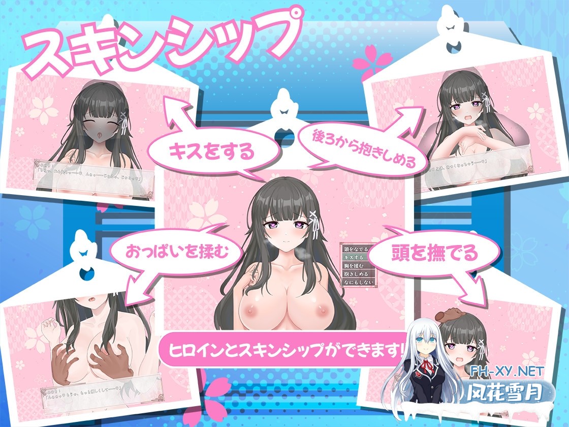 [RPG/汉化]笨拙青梅竹马与温馨乡村生活 V4 AI汉化版[PC/1.7G]-5.jpg