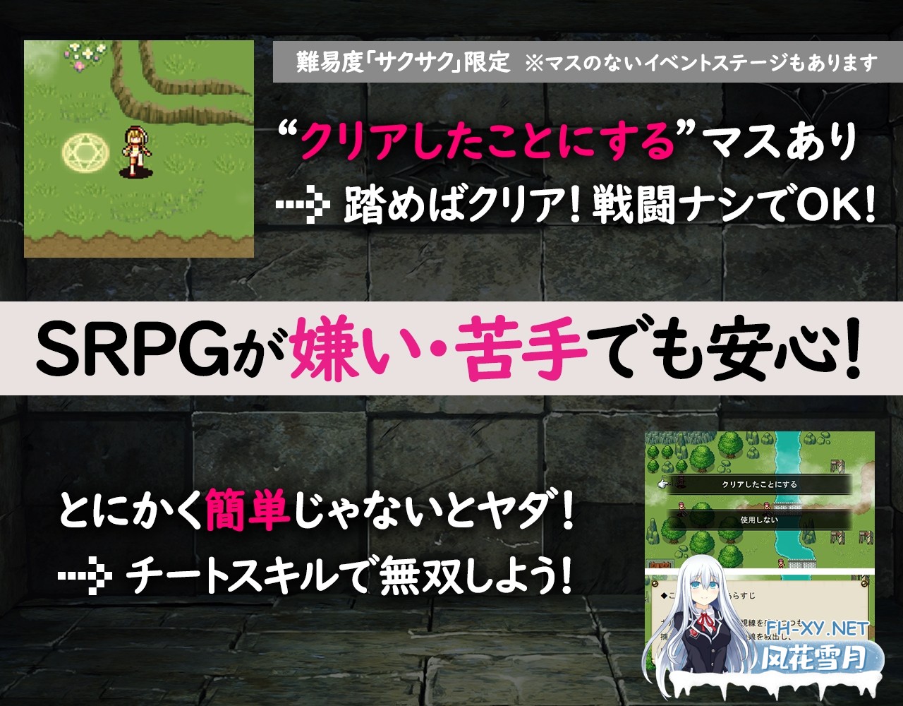 [战旗SRPG/NTR/官中]群青孤儿战记 ~堕落的无垢少女~V1.07 官中版[PC/2.2G]-8.jpg